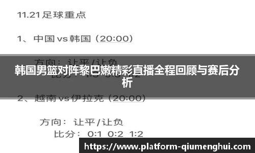 关键词2