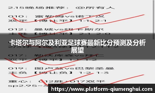 关键词3