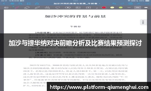 关键词4