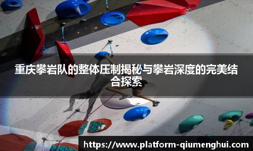 球盟会体育官方网站