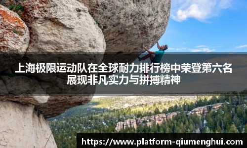 球盟会体育平台
